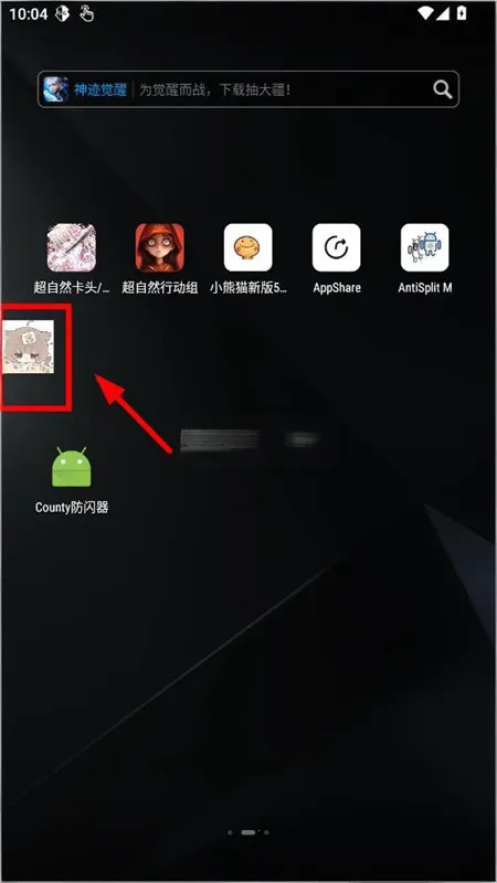 County������(��Ϸ��������)v1.2.6 ��Ѱ�