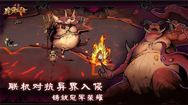 ħ����ʿ(�����������)v1.0.1 �ٷ�����