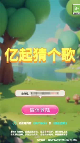 ����¸���2025�ٷ����°汾v1.0.2 ��׿��