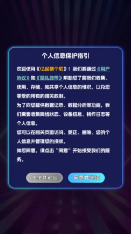 ����¸���2025�ٷ����°汾v1.0.2 ��׿��