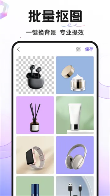 knockout��ͼ��׿���ֻ���v6.2.3 �ٷ�����