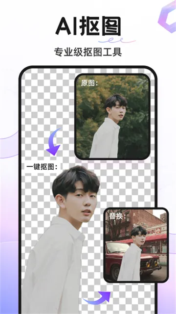 knockout��ͼ��׿���ֻ���v6.2.3 �ٷ�����