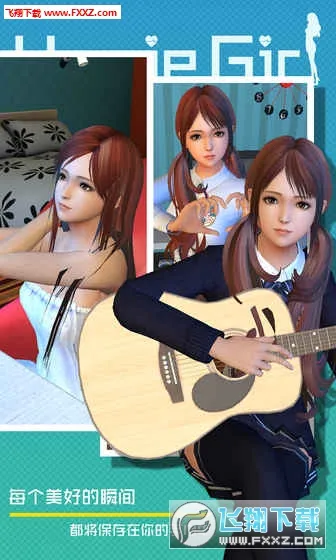 Homie girl(����������Ϸ)v12.0 �ֻ���