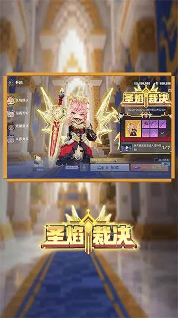 �ҵ���������(ɳ����Ϸ�淨��)v3.6.5.281774 ��׿��