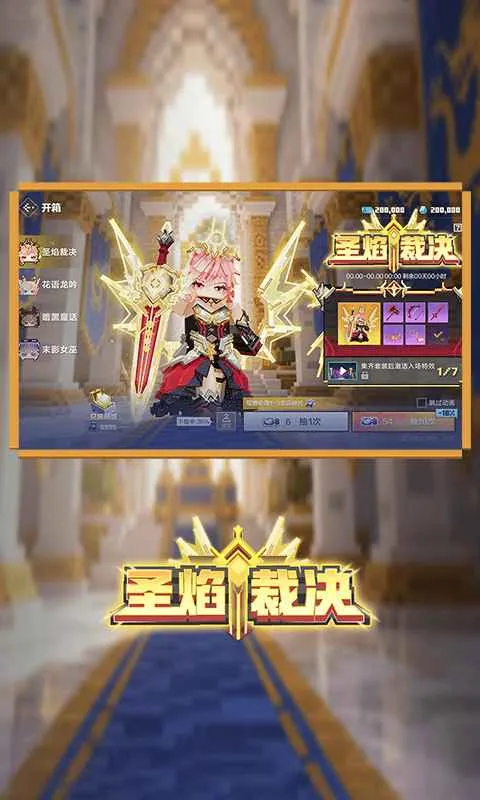 �ҵ���������(ɳ����Ϸ�淨��)v3.6.5.281774 ��׿��