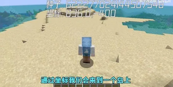 �ҵ���������(ɳ����Ϸ�淨��)