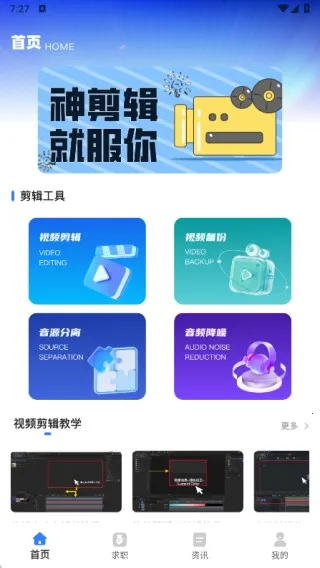 ��Ƶ������ְ