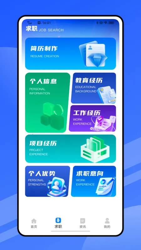 ��Ƶ������ְ(��Ƶ��������)v1.0.0 �ֻ���