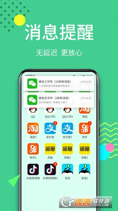 ������ʦ2025�ٷ����°汾v5.2.1.1010 �ֻ���