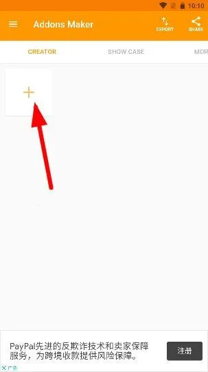 addons maker(�ҵ����縨������)