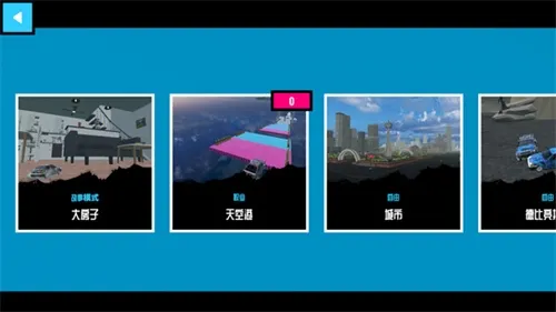 ��ײ(����ģ����Ϸ)