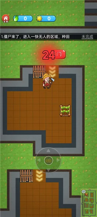 ũ���ս��ʬ2025���°汾v1.9.2.1 ��Ѱ�