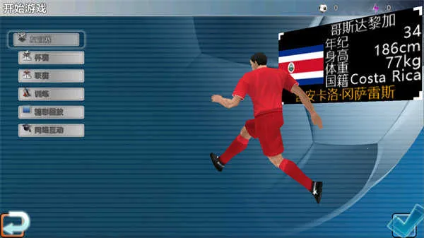 ʤ���������(���򾺼���Ϸ)