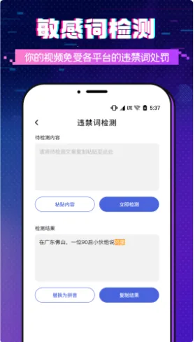 ��Ļ��ʴ�ʦ(����Ƶ��������)v1.0.0 �ٷ�����