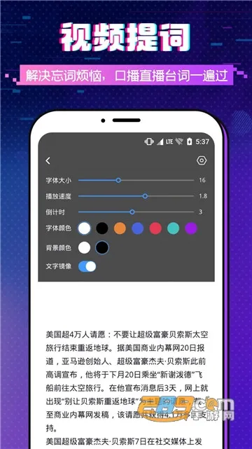 ��Ļ��ʴ�ʦ(����Ƶ��������)v1.0.0 �ٷ�����