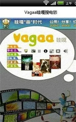 vagaa��ʱ��2025���ذ�װ