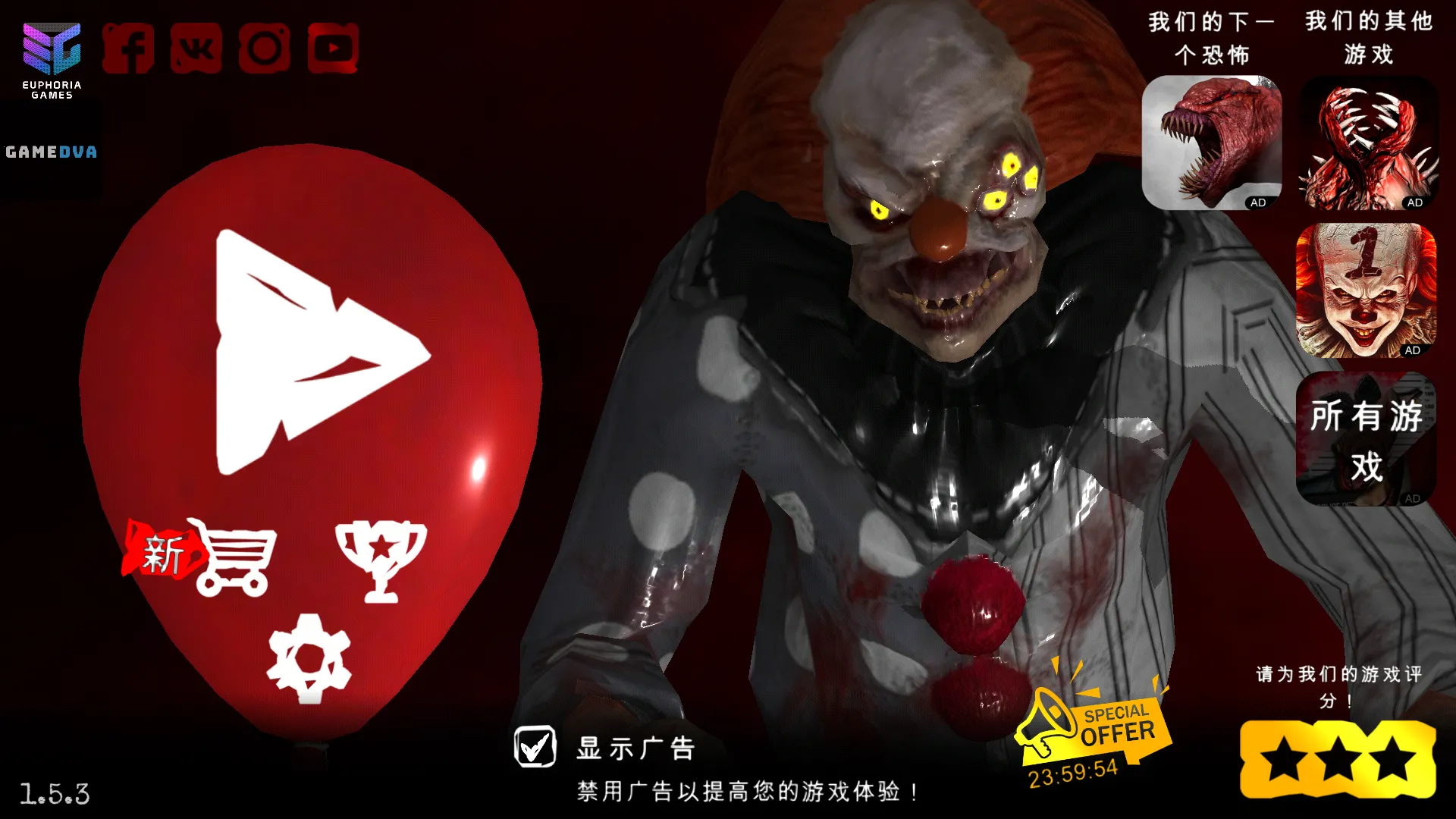 ������԰2(�ֲ�ð����Ϸ)v1.6.6 �ٷ�����