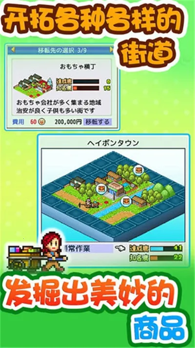 ����ھ�˾(ģ�⾭Ӫ��Ϸ)