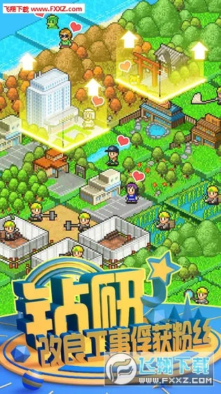 ����ھ�˾(ģ�⾭Ӫ��Ϸ)v1.0.0 �ֻ���