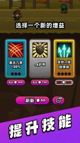 �ܵ��ι���(ð�ս�����Ϸ)v1.00 �ֻ���