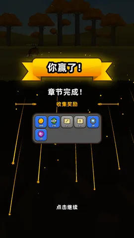 �ܵ��ι���(ð�ս�����Ϸ)