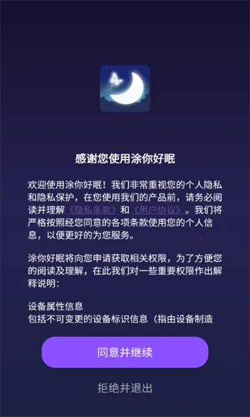 Ϳ�����2025���°汾v1.1.0 �ٷ�����