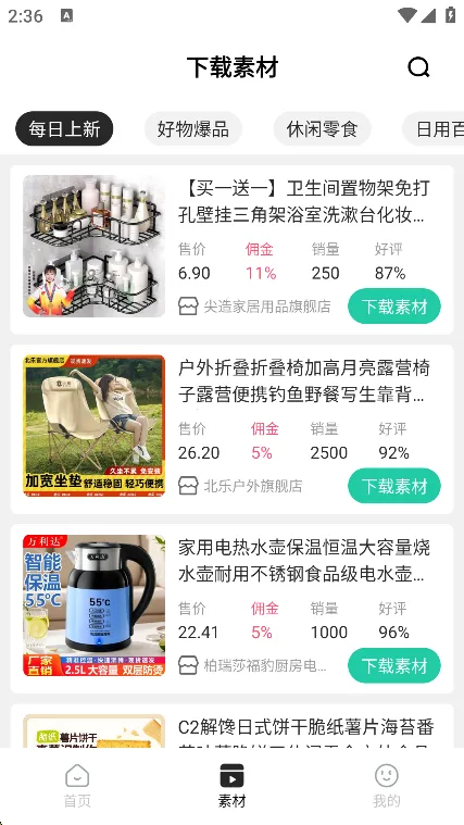 ������(��Ƶ����ƽ̨)v1.1.1 �ֻ���