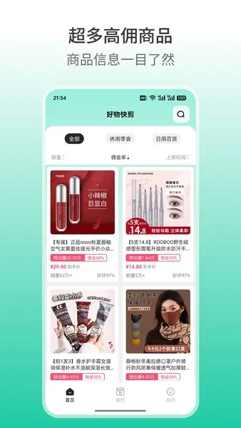 ������(��Ƶ����ƽ̨)v1.1.1 �ֻ���