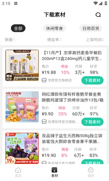 ������(��Ƶ����ƽ̨)v1.1.1 �ֻ���