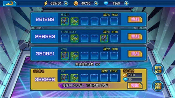 �����ܶ�Ա2025���°汾