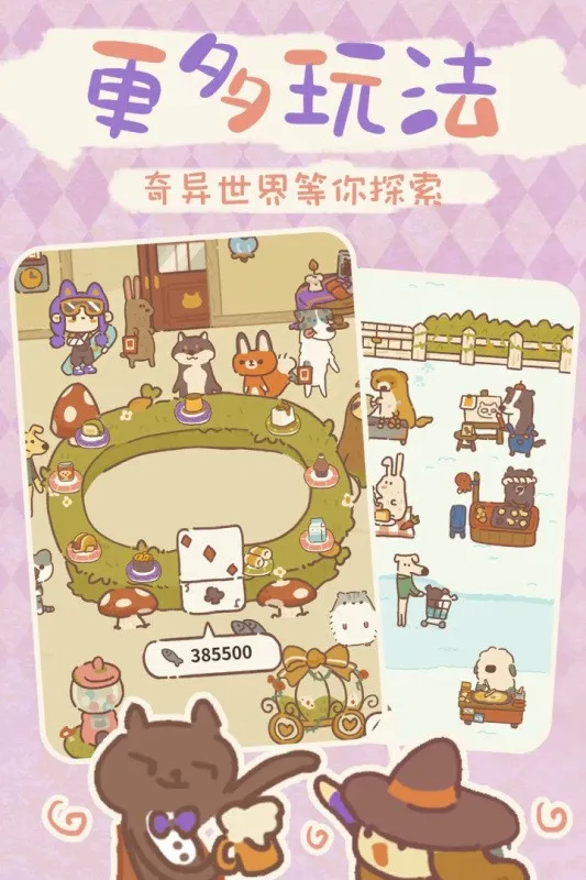 �������(è�������Ӫ��)v11.19 ��Ѱ�