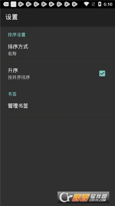 SWF������2025�ٷ����°汾