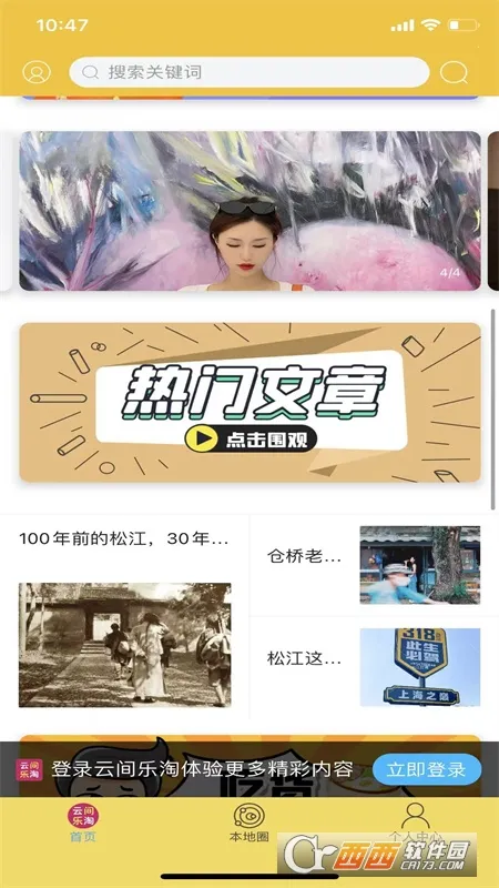 �Ƽ�����(�ɽ�����ƽ̨)v2.4 ��׿��