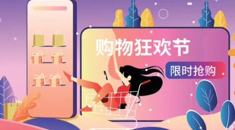 �Ƽ�����(�ɽ�����ƽ̨)