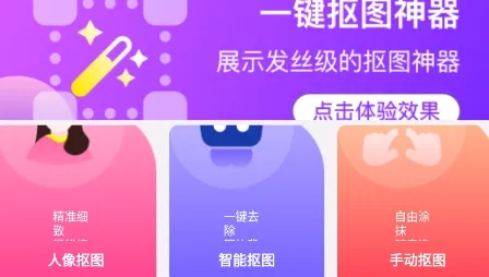 Pͼ��ͼ(ͼƬ�༭����)