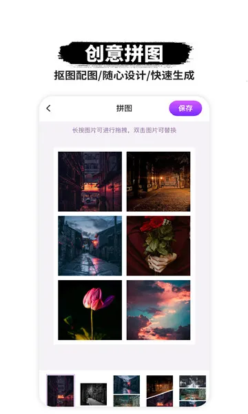 Pͼ��ͼ(ͼƬ�༭����)