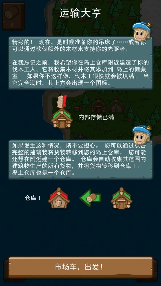 �ȷ�䷶2025���°汾v1.0.109 ��׿��