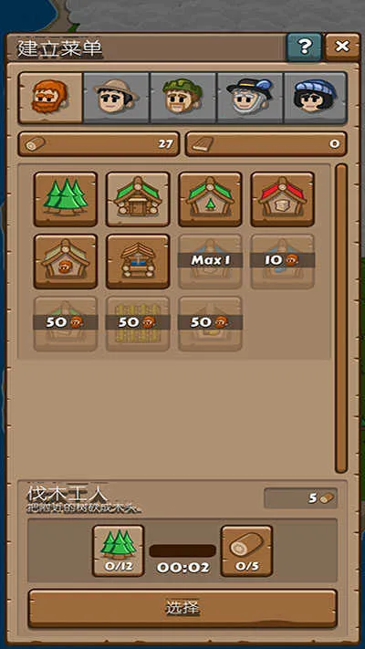 �ȷ�䷶2025���°汾v1.0.109 ��׿��