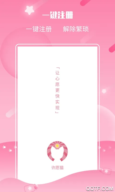 ��Ըè2025�ٷ�����v2.8.2 ��׿��