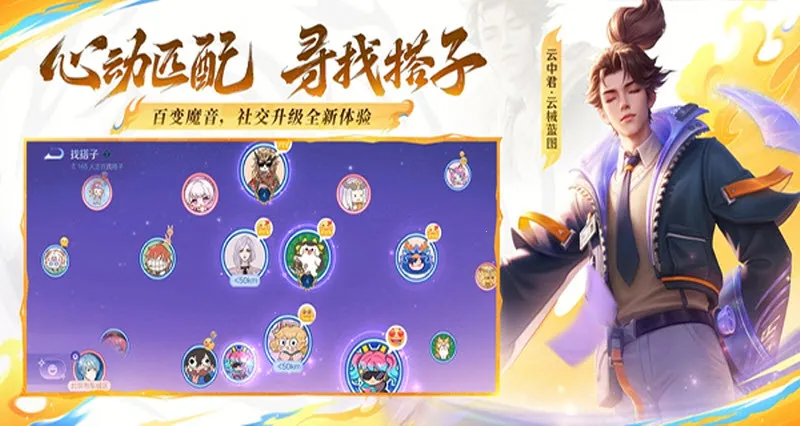 ��������ҫ2025�ٷ�����v5.2.2.5021301 ��Ѱ�