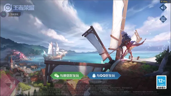 ��������ҫ2025�ٷ�����