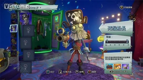 ��԰ս��2�����ֻ���