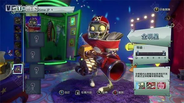 ��԰ս��2�����ֻ���