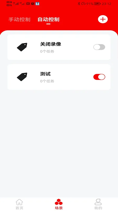 Сǿ�������������(���Ҽ��app)v5.0.0.87 ��Ѱ�