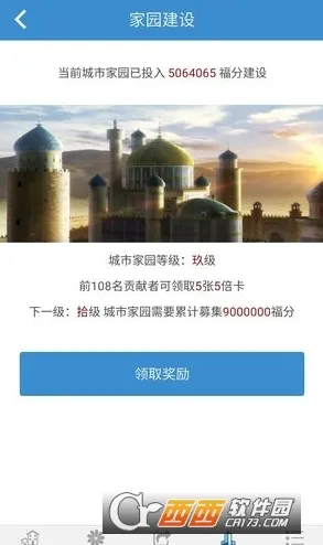 ������2025�ٷ�����v8.91 �ٷ�����