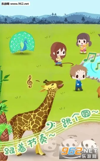 ���㶯��԰2025���ذ�װv1.11 �ٷ�����