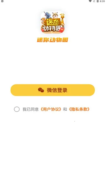 ���㶯��԰2025���ذ�װv1.11 �ٷ�����