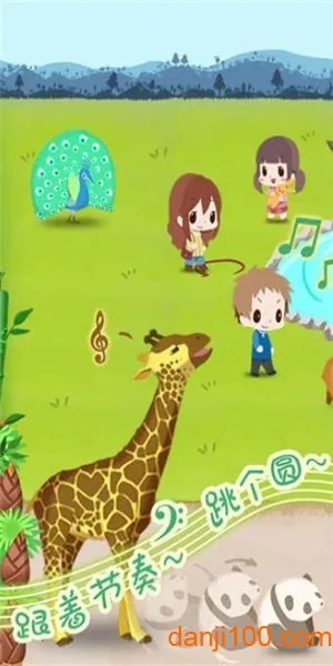 ���㶯��԰2025���ذ�װ