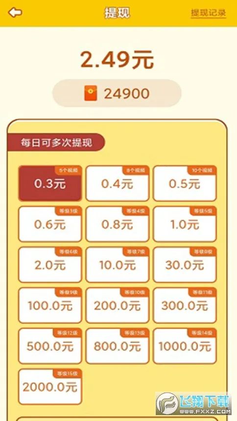 ���㶯��԰2025���ذ�װ