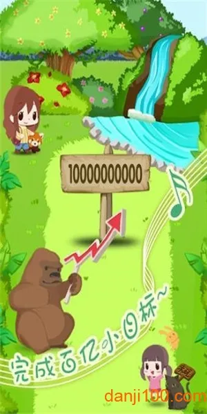 ���㶯��԰2025���ذ�װv1.11 �ٷ�����